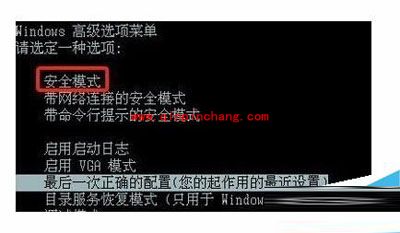 安全模式怎么进?电脑安全模式怎么杀毒?
