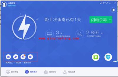 安全模式怎么进?电脑安全模式怎么杀毒?