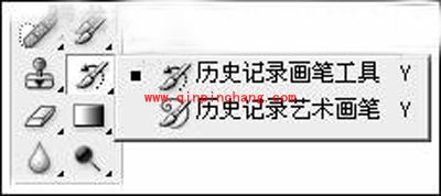photoshop历史记录画笔工具