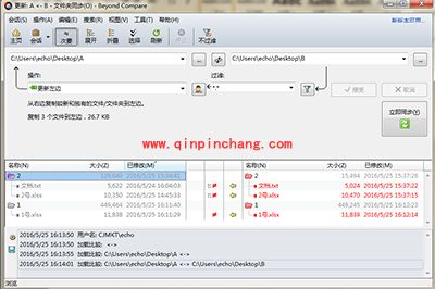 Beyond Compare快速同步文件夹方法