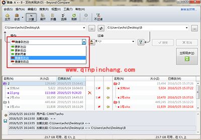 Beyond Compare快速同步文件夹方法