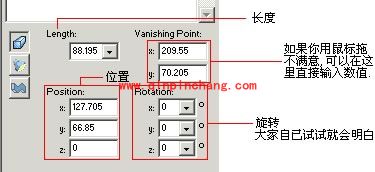 FreeHand教程之3D图形功能