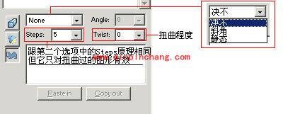 FreeHand教程之3D图形功能