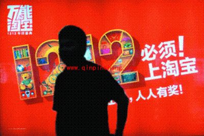 2015淘宝双十二红包大全