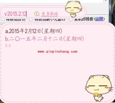 搜狗输入法V模式的使用方法