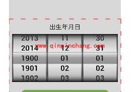 iTestin 3.0常见问题解答汇总
