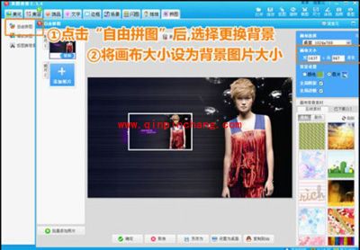 桌面壁纸随意挑 美图秀秀任意做