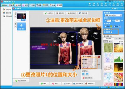 桌面壁纸随意挑 美图秀秀任意做