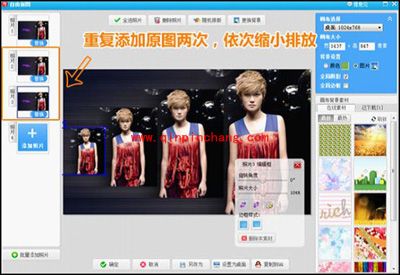 桌面壁纸随意挑 美图秀秀任意做