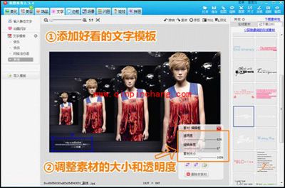 桌面壁纸随意挑 美图秀秀任意做