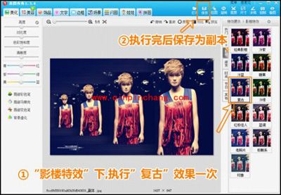 桌面壁纸随意挑 美图秀秀任意做