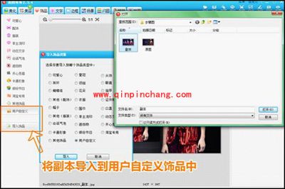 桌面壁纸随意挑 美图秀秀任意做