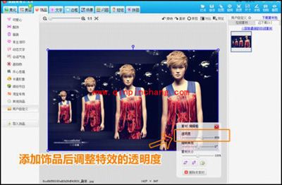 桌面壁纸随意挑 美图秀秀任意做