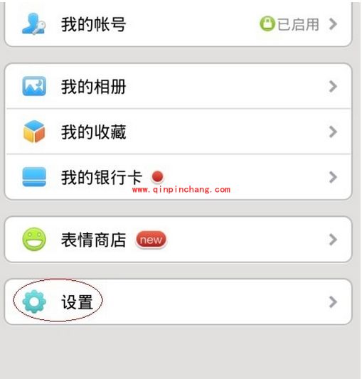 微信用久了速度变慢的解决妙招