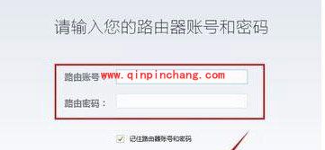 360路由器卫士超详细使用步骤