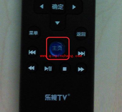 乐视电视如何安装泰捷视频