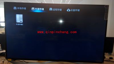 乐视电视如何安装泰捷视频