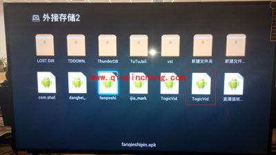 乐视电视如何安装泰捷视频