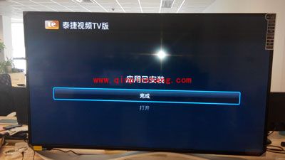 乐视电视如何安装泰捷视频