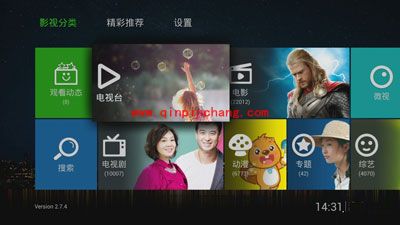 乐视电视如何安装泰捷视频