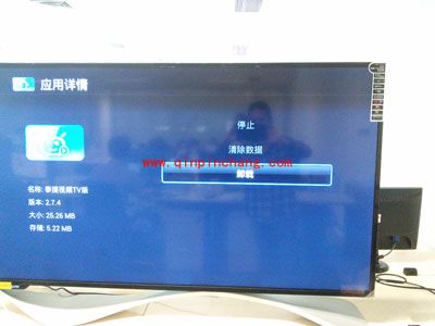 乐视电视如何安装泰捷视频