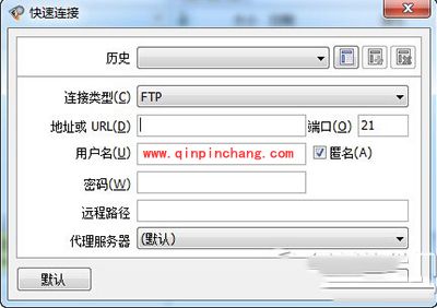 flashfxp下载文件的图文教程