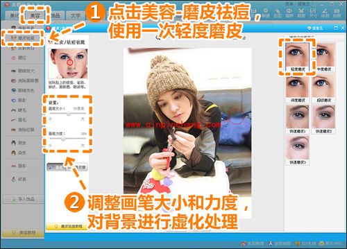 美图秀秀：制作文字边框小教程