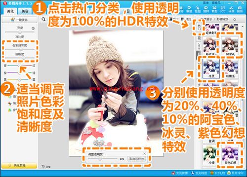 美图秀秀：制作文字边框小教程