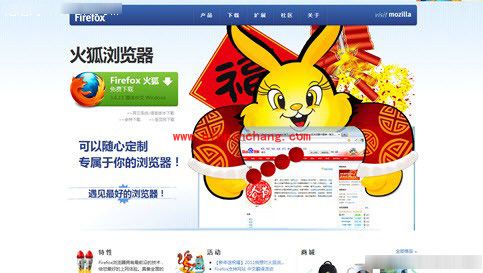 火狐浏览器在线安装方法介绍