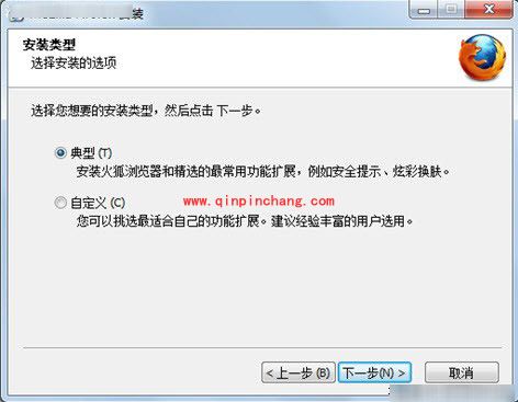 火狐浏览器在线安装方法介绍