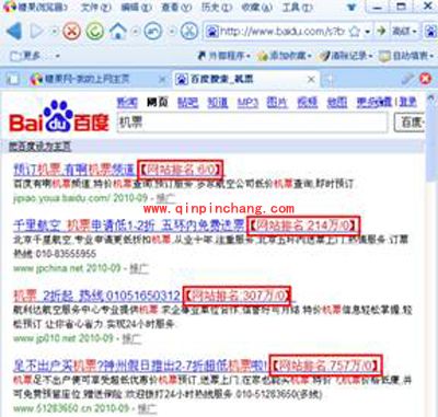 糖果浏览器四大招式，让你成为网购达人