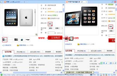 糖果浏览器四大招式，让你成为网购达人