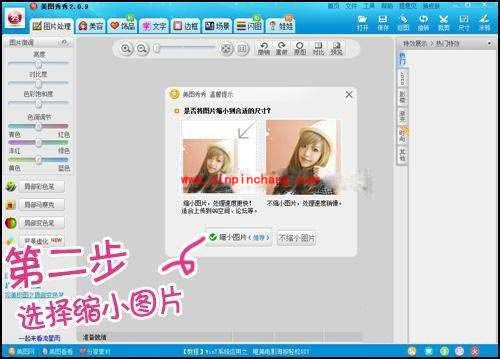 美图秀秀：炫彩边框的巧设