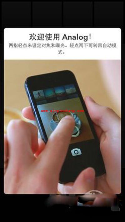 轻松几步搞定Analog Camera