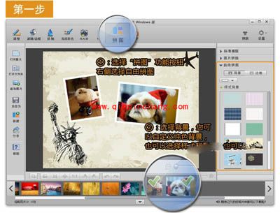 拼图!当然要用好照片