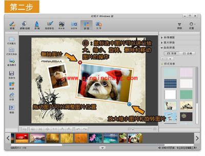拼图!当然要用好照片