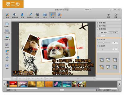 拼图!当然要用好照片