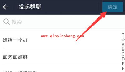 支付宝群聊聊天怎么玩