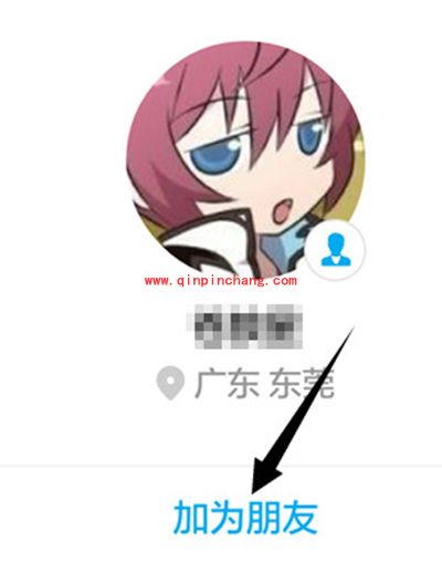 支付宝咻一咻怎么用