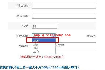 光速输入法：如何定位图片尺寸及命名格式