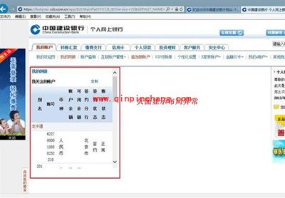 IE11打开页面后无法正常显示，怎么办？