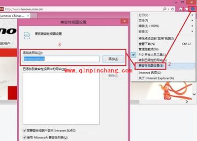 IE11打开页面后无法正常显示，怎么办？