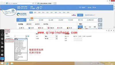 IE11打开页面后无法正常显示，怎么办？