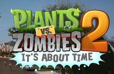 植物大战僵尸2中解决闪退秘技