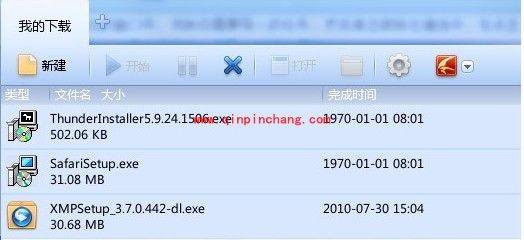 迅雷7实用技巧之导出下载任务