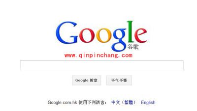 谷歌搜索11大私藏妙用