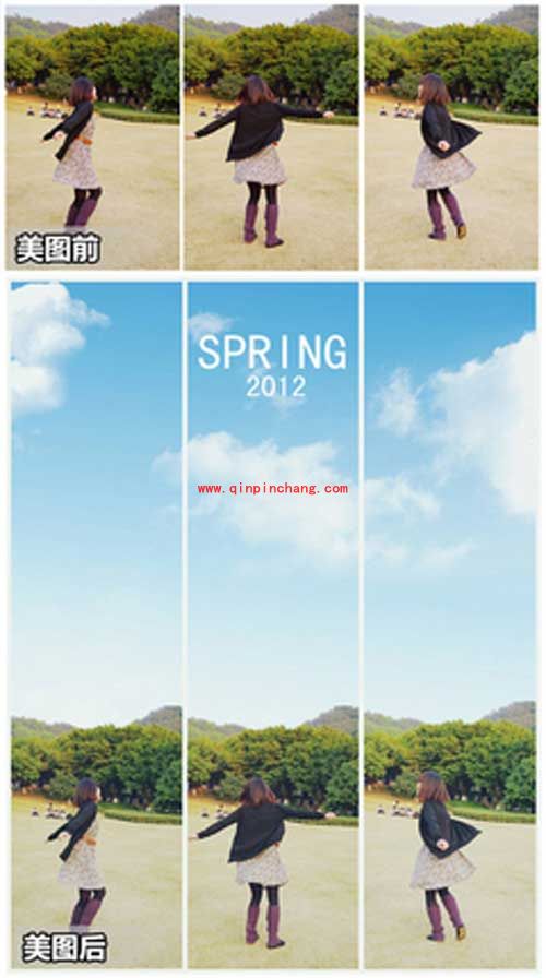 美图秀秀怎么给照片加天空