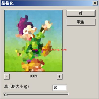 ps滤镜像素化怎么使用?(含下载地址与使用案例)