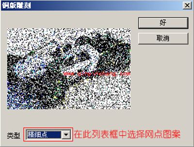 ps滤镜像素化怎么使用?(含下载地址与使用案例)