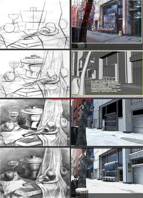 大神手把手叫你学3ds Max